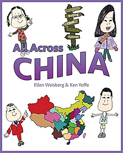 All Across China (Paperback)