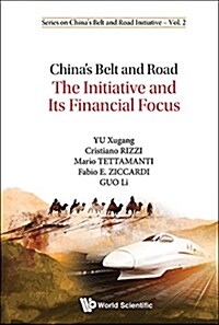 Chinas Belt and Road: The Initiative and Its Financial Focus (Hardcover)