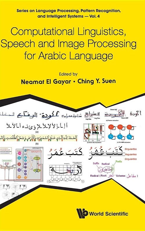 Computation Linguistics, Speech and Image Process Arabic (Hardcover)