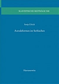 Anredeformen Im Serbischen (Paperback, Bilingual)