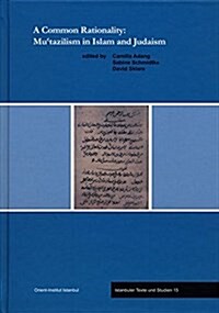 A Common Rationality: Mutazilism in Islam and Judaism (Hardcover)