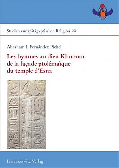 Les Hymnes Au Dieu Khnoum De La Facade Ptolemaique Du Temple Desna (Hardcover)