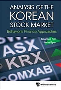 [중고] Analysis of the Korean Stock Market: Behavioral Finance Approaches (Hardcover)