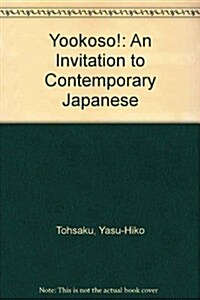 Yookoso!: An Invitation to Contemporary Japanese (Loose Leaf, 3)