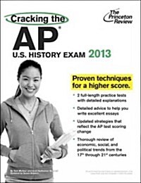 Cracking the AP U.S. History Exam (Paperback, 2013)