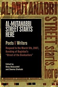 Al-Mutanabbi Street Starts Here: Poets and Writers Respond to the March 5th, 2007, Bombing of Baghdads Street of the Booksellers (Paperback)