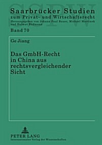 Das Gmbh-Recht in China Aus Rechtsvergleichender Sicht: Analyse, Kritik Und Verbesserungsvorschlaege (Hardcover)