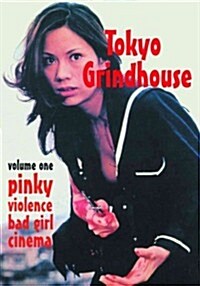 Tokyo Grindhouse, Volume One: Pinky Violence Bad Girl Cinema (Paperback)