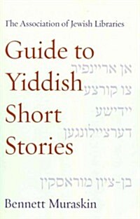 The Association of Jewish Libraries Guide to Yiddish Short Stories (Paperback, New)