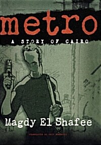 [중고] Metro: A Story of Cairo (Paperback)