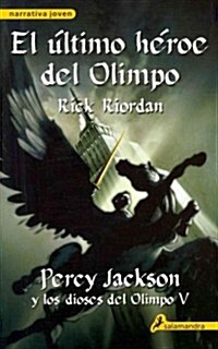 El Ultimo Heroe del Olimpo = The Last Olympian (Paperback, 4)