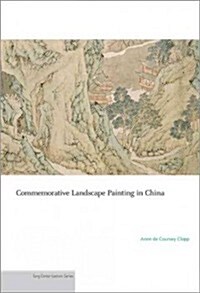 Commemorative Landscape Painting in China (Paperback)