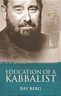 Education of a Kabbalist (Paperback, Reprint)