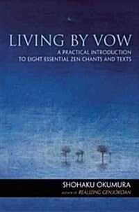 [중고] Living by Vow: A Practical Introduction to Eight Essential Zen Chants and Texts (Paperback)