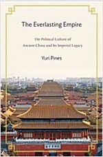 The Everlasting Empire: The Political Culture of Ancient China and Its Imperial Legacy (Hardcover)