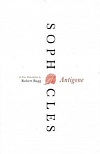 Antigone: A New Translation (Paperback)