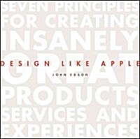 Design Like Apple: Seven Principles for Creating Insanely Great Products, Services, and Experiences (Hardcover)