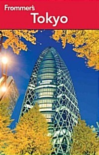 Frommers Tokyo (Paperback, 12th)