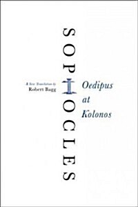 Oedipus Kolonos PB (Paperback)