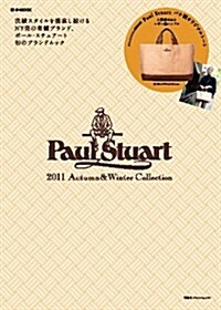 Paul Stuart 2011 Autumn & Winter Collection (e-MOOK) (大型本)