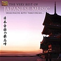 [수입] Various Artists - Very Best of Japanese Music (CD)