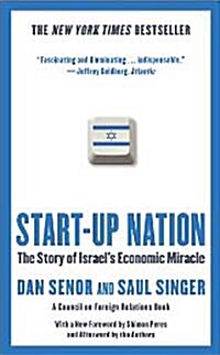 [중고] Start-Up Nation: The Story of Israel‘s Economic Miracle (Paperback)