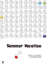 Summer vacation