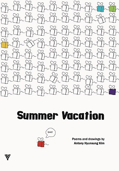 Summer Vacation (Hardcover)