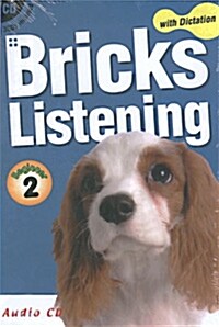 [중고] Bricks Listening with Dictation Beginner 2 (CD 3장, 교재 별매)