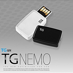 TG삼보 USB메모리 NEMO [4GB] - USB2.0/생활방수/초경량/슬라이드방식