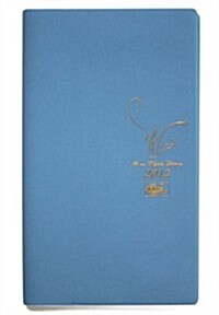 2012年版 さだまさし Free Flight DIARY (Stationery)