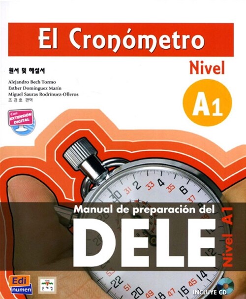 El Cronometro Manual de Preparacion del DELE : Nivel A1