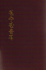 천수관음경