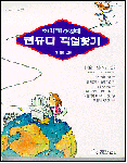 (21세기 여성의)컴퓨터 직업찾기