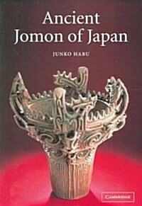 Ancient Jomon of Japan (Paperback)