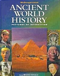[중고] Ancient World History (Hardcover)