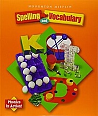 Houghton Mifflin Spelling and Vocabulary: Student Book (Consumable/Ball and Stick) Grade 2 2004 (Paperback)