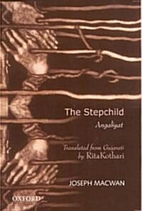 The Stepchild: Angaliyat (Hardcover)