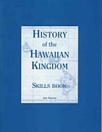 History of the Hawaiian Kingdom (Paperback, Student)