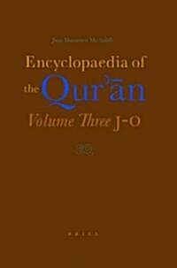 Encyclopaedia of the Qurān: Volume Three (J-O) (Hardcover)
