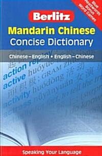 Berlitz Mandarin Chinese (Paperback, 1st, Concise, Bilingual)