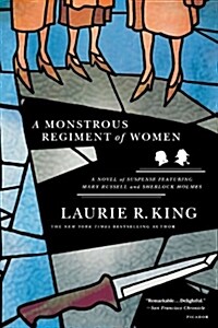 [중고] A Monstrous Regiment of Women (Paperback)