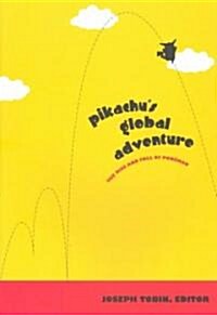 Pikachus Global Adventure: The Rise and Fall of Pokemon (Paperback)
