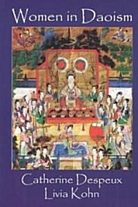 [중고] Women in Daoism (Paperback)