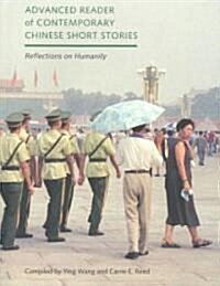 Advanced Reader of Contemporary Chinese Short Stories: Reflections on Humanity (Paperback)