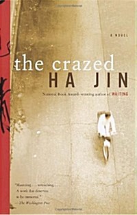 The Crazed (Paperback, Vintage Intl)