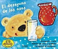 El Desayuno De Los Osos / Breakfast with the Bears (Hardcover, ACT, LTF, Brief)