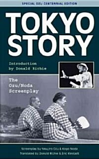 Tokyo Story (Paperback)