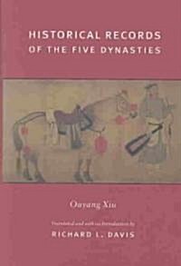 Historical Records of the Five Dynasties (Hardcover)