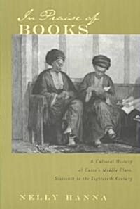 In Praise of Books: A Cultural History of Cairos Middle Class, Sixteenth to the Eighteenth Century (Paperback)